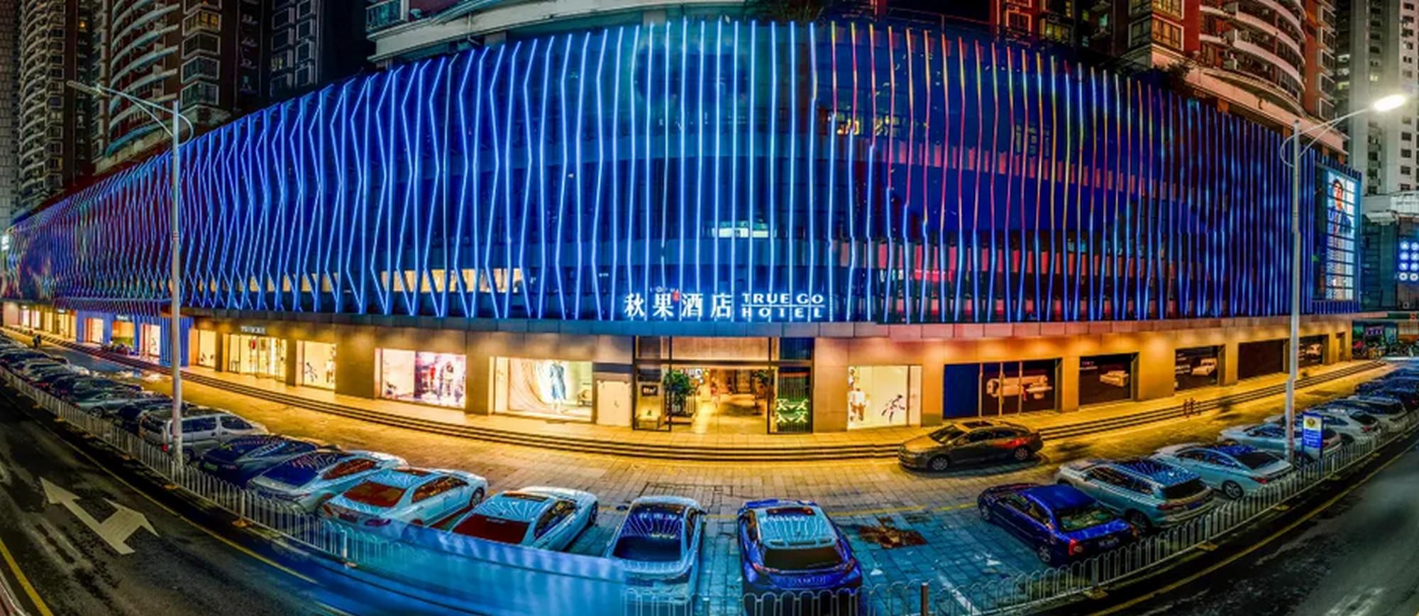 TrueGo Hotel - Shenzhen Convention and Exhibition Center Gangxia Subway Station