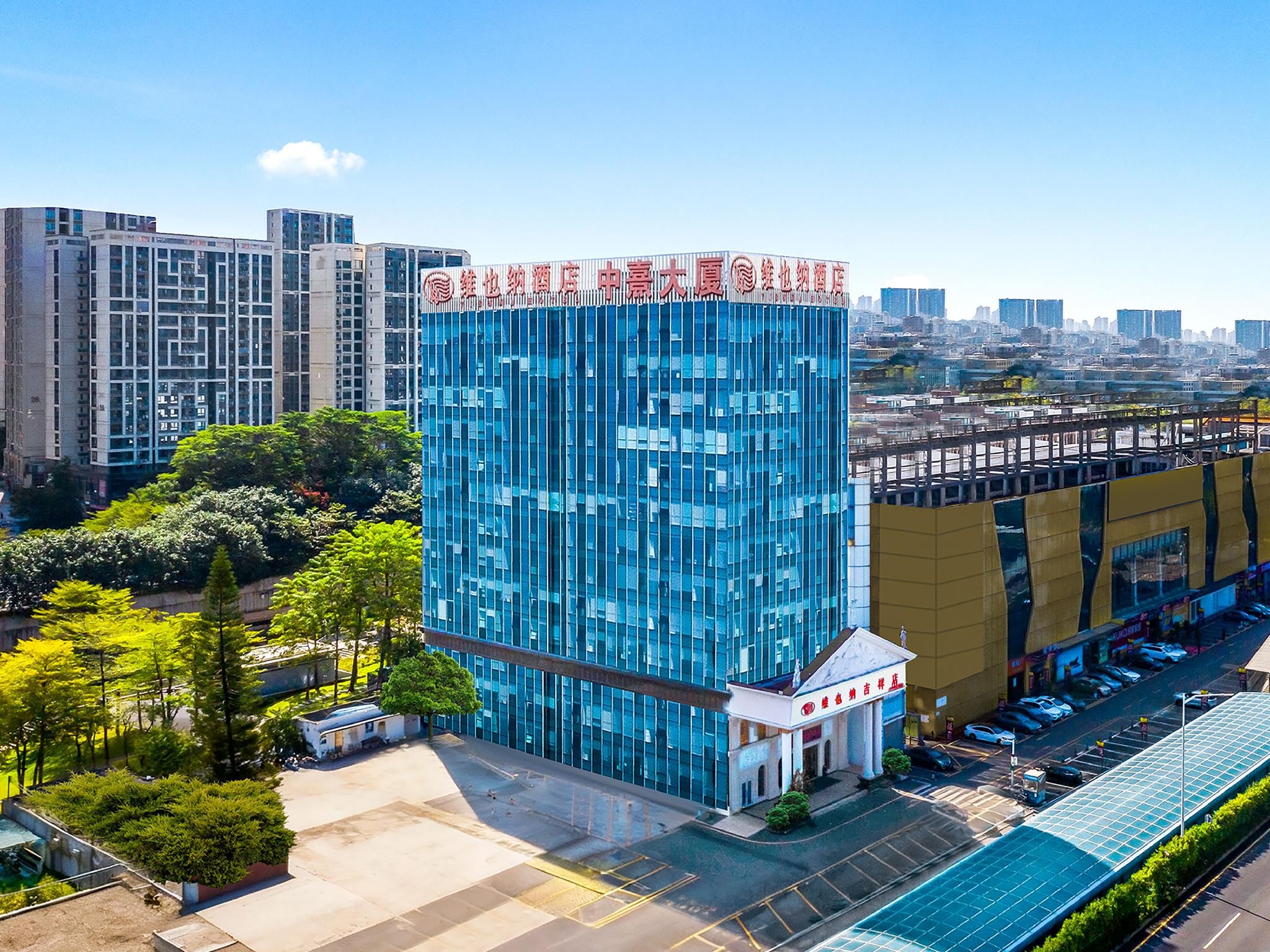 维也纳酒店（深圳龙岗万科里吉祥地铁站店）
