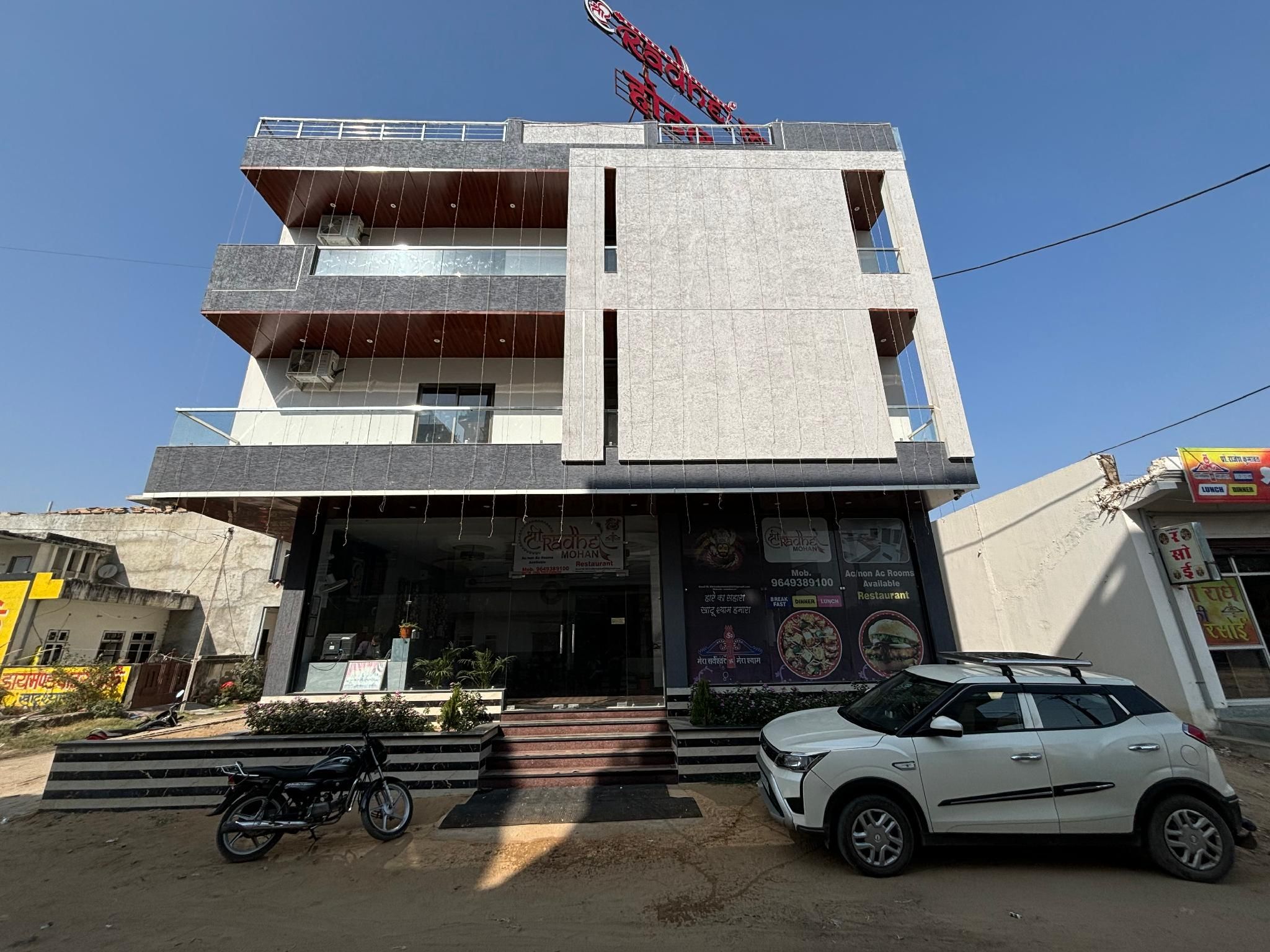 Shree radhe mohan hotel and resort khatushyamji