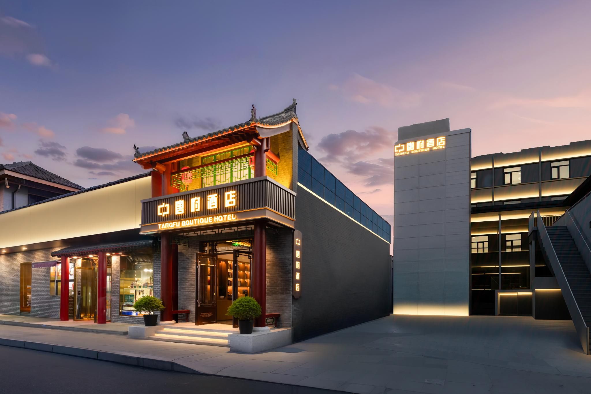 Dynasty Tangfu Selected Hotel