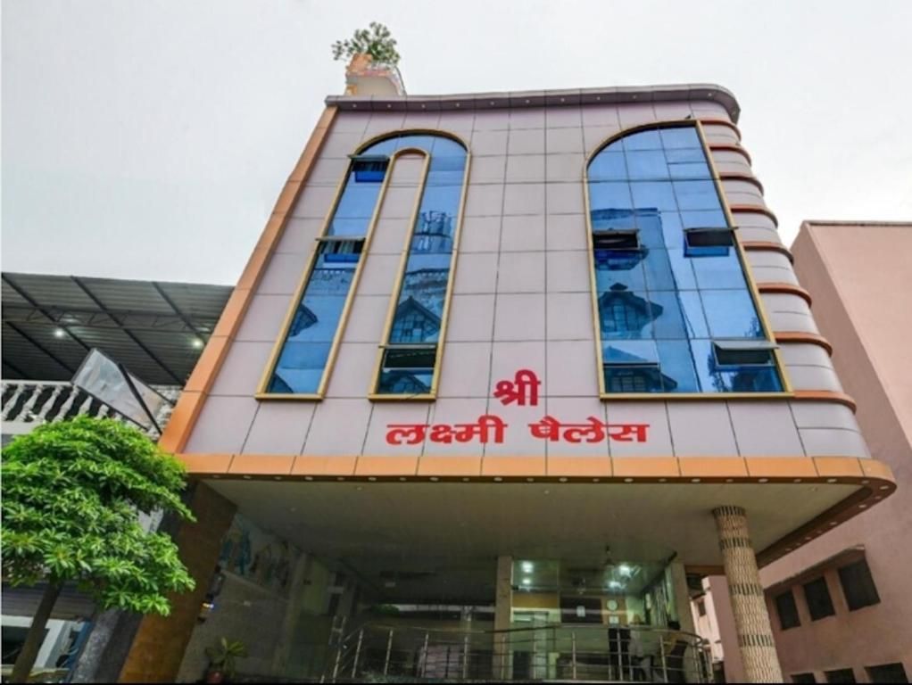 Hotel Shree Laxmi Palace