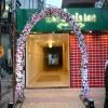 Garden inn