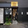 Anook Ryokan Hotel Paju Geumchon