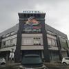 Dolphin Hotel