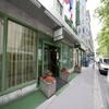 Arlette Am Hauptbahnhof Hotel