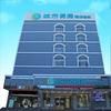 City Comfort Inn GZ Baiyundadaobei