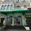 B&K Homey Phú Quốc