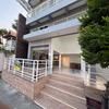 Nantra Hua Hin Hotel