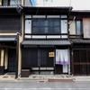 Shiki Homes TAIMEI