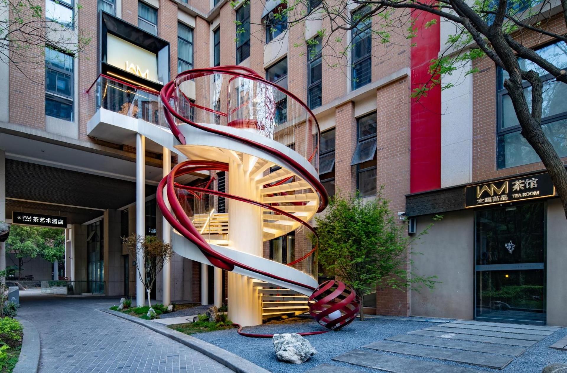 重庆文里苗品茶艺术酒店Chongqing Jiangbei Airport Creative Park Store