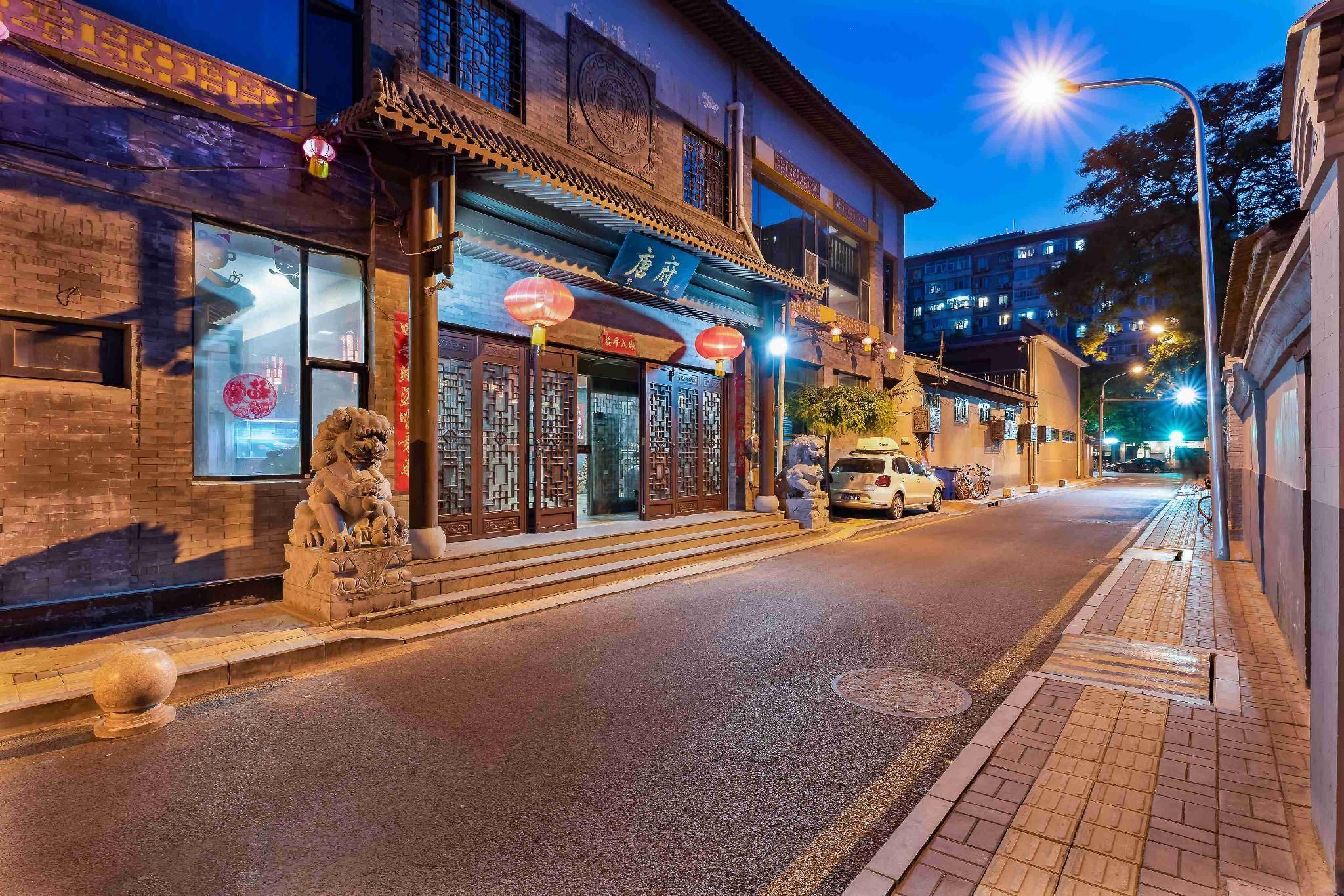 Tangfu Chinese Culture Hotel Wangfujing Art Museum Branch
