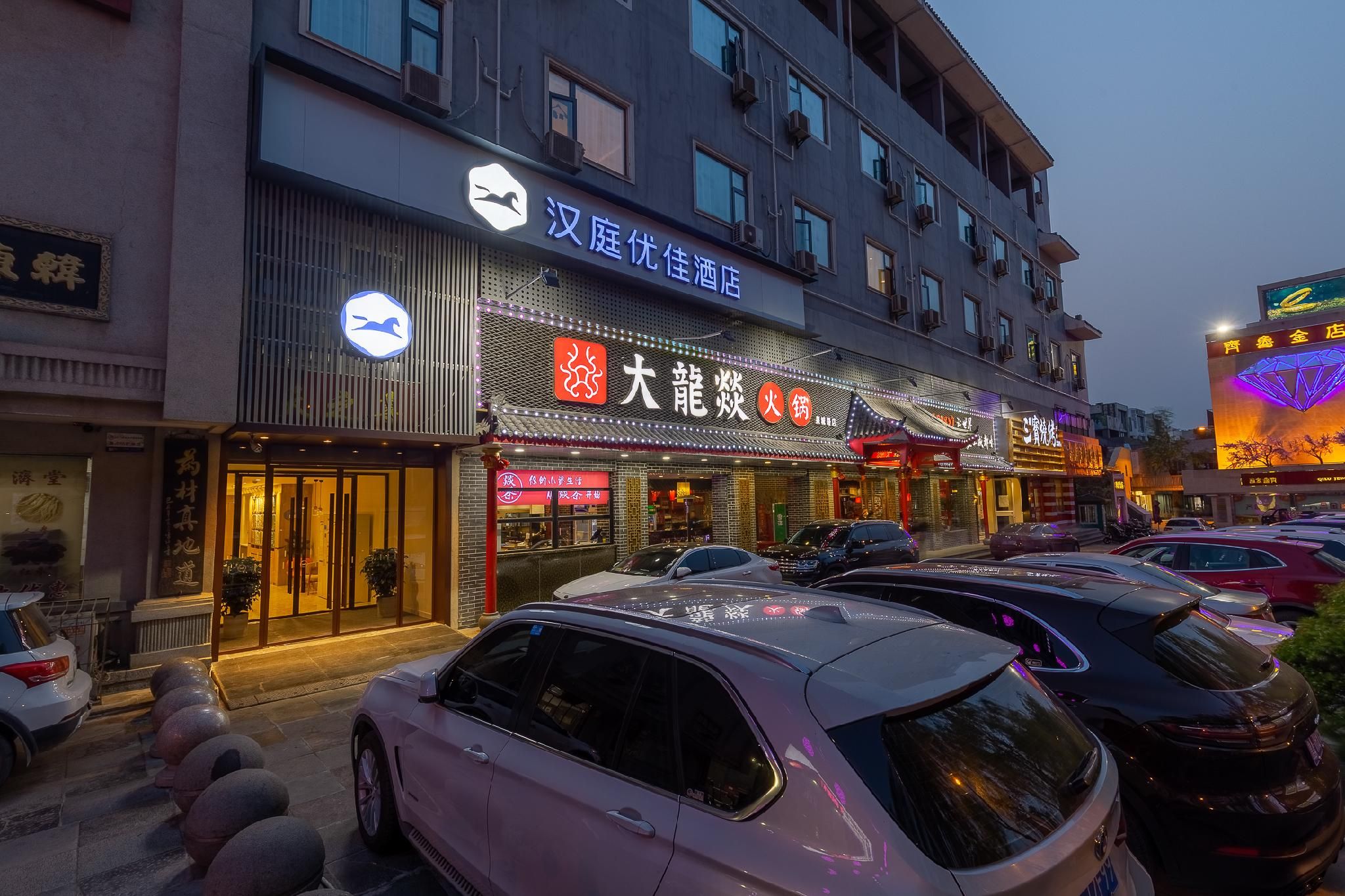 Hanting Premium Hotel Ji'nan Quancheng Road