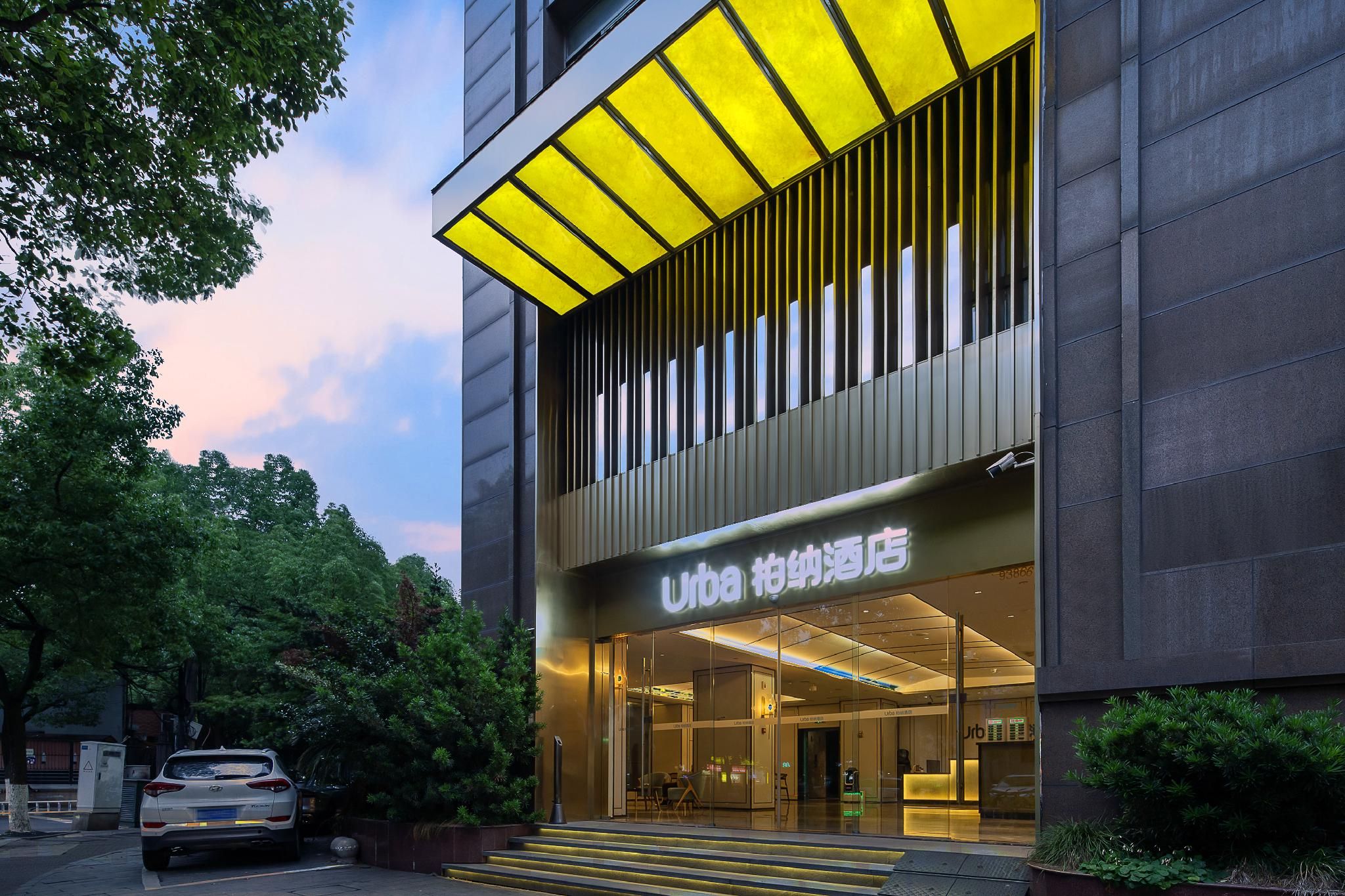 Urba Hotel Hangzhou Sijiqing Qingchun Station