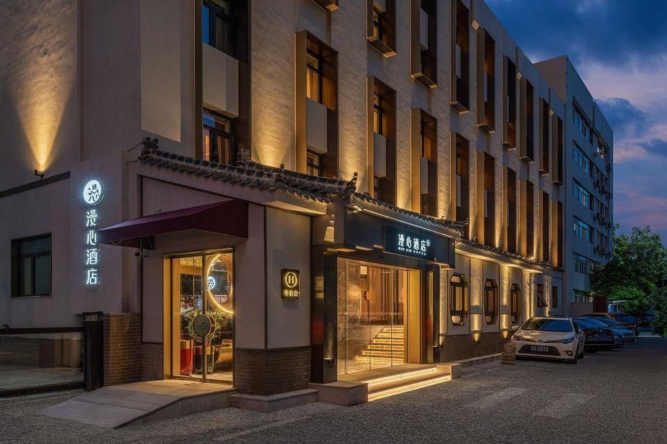 Manxin Hotel Beijing Zhongguancun Suzhou Street