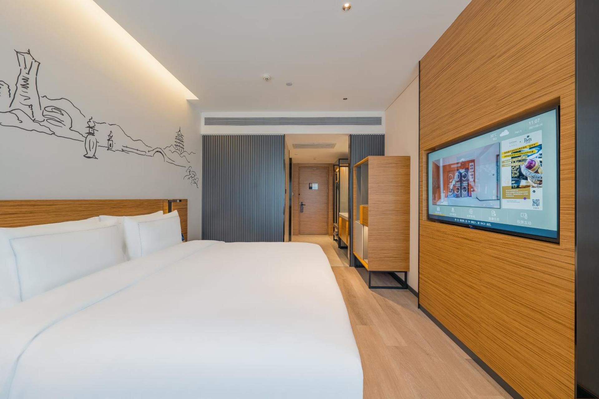 UrCove by HYATT Hangzhou Riverside CBD Superior King Room