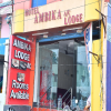 Hotel Ambika