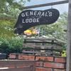 General's Lodge Staycation
