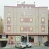 Bzul For Serviced Apartments 1 بزول للشقق المخدومة 1 - اقتصادي