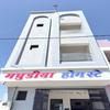 Maghudiya Homestay Dwarka
