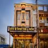 Hotel Shri Girdhari Palace and Restaurant