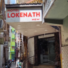 Hotel Lokenath New