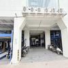 The Airport Retreat Pune Airport Symbiosis College