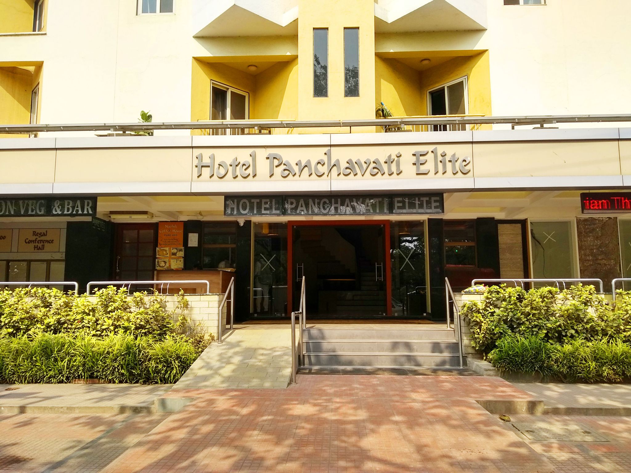 undefined Panchavati Elite Inn
