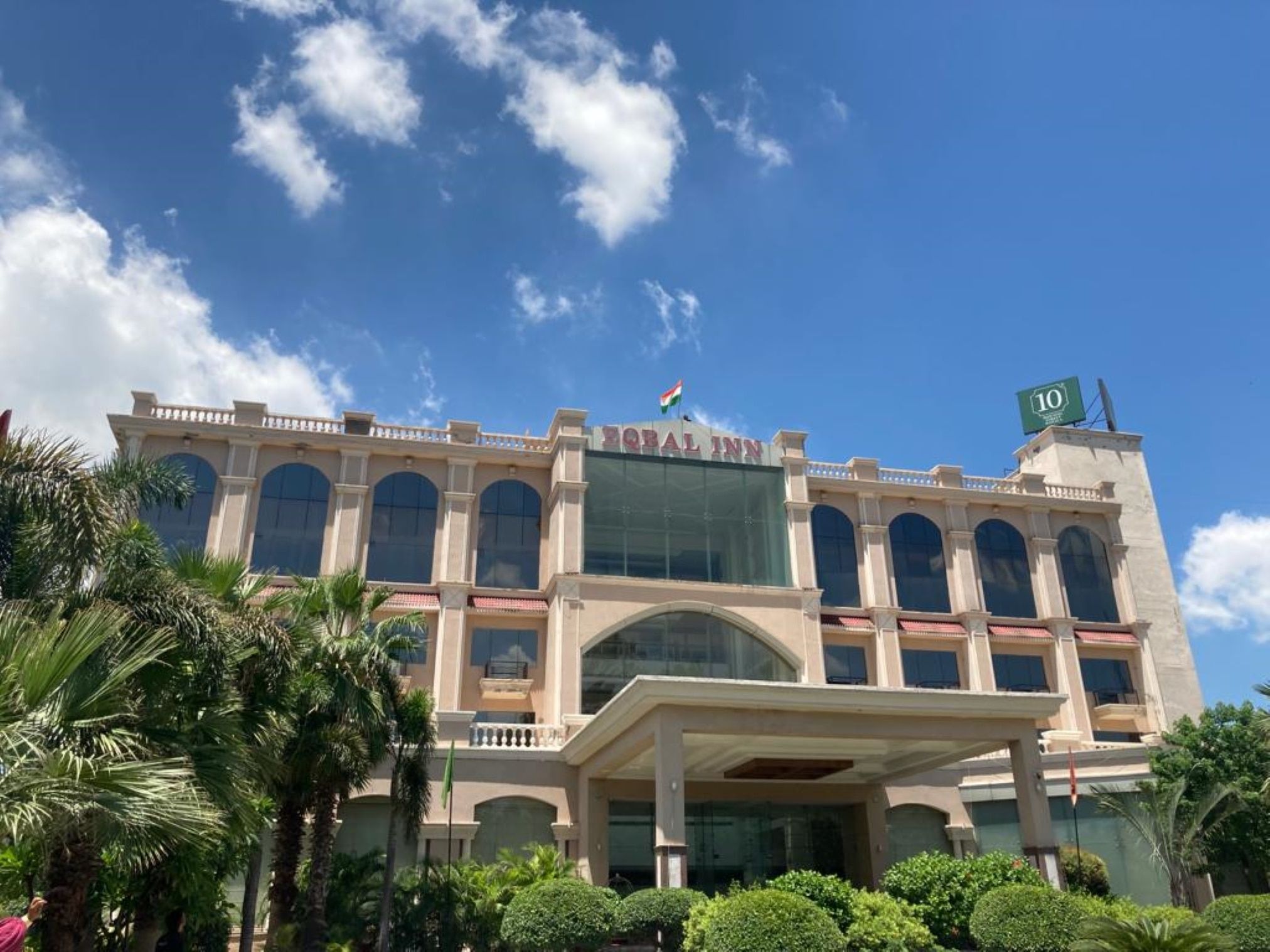 undefined Hotel Eqbal Inn 3