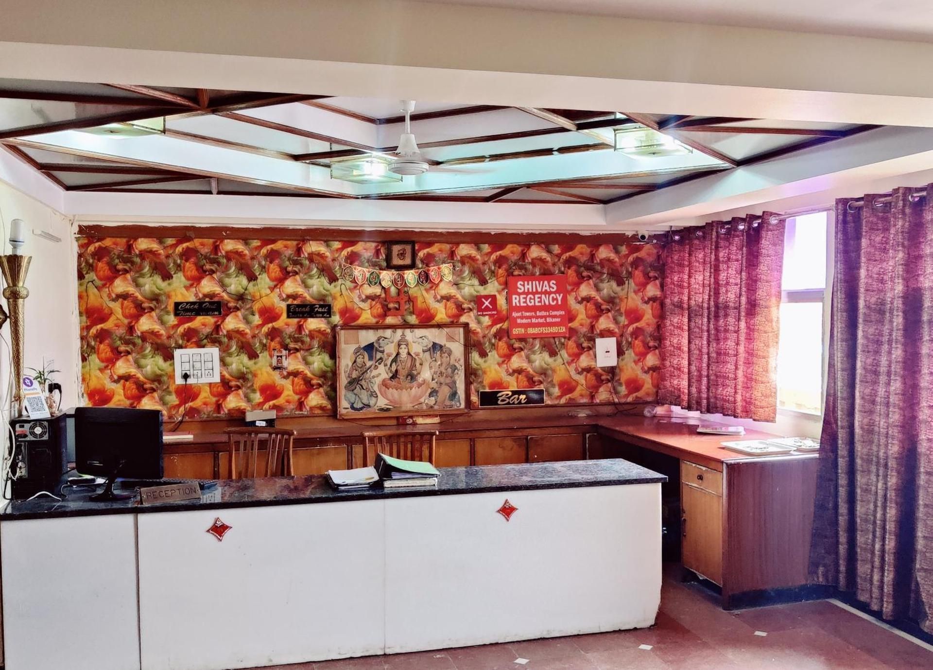 undefined Collection O Shiva's Regency 2