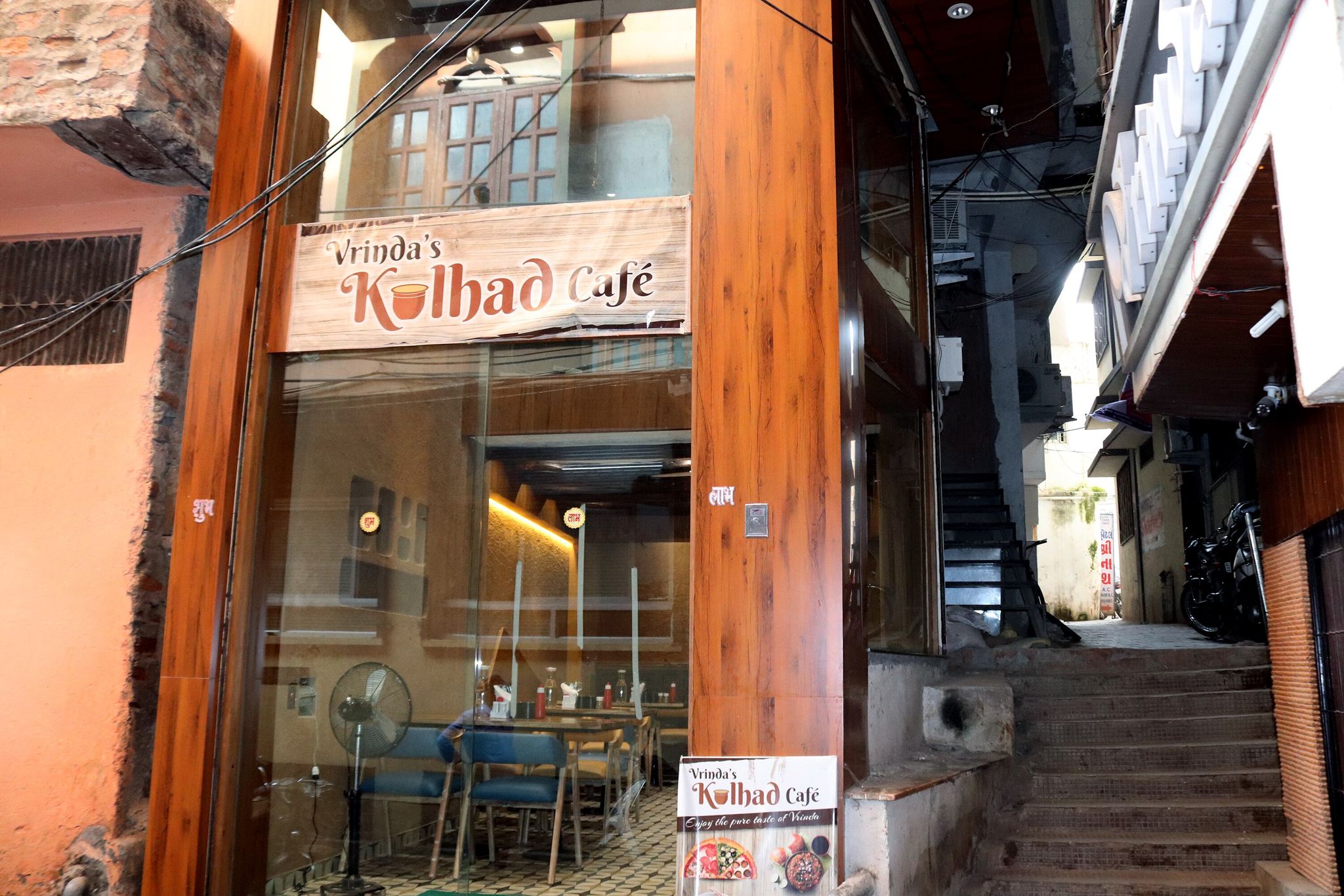 undefined Vrinda Hotel 7