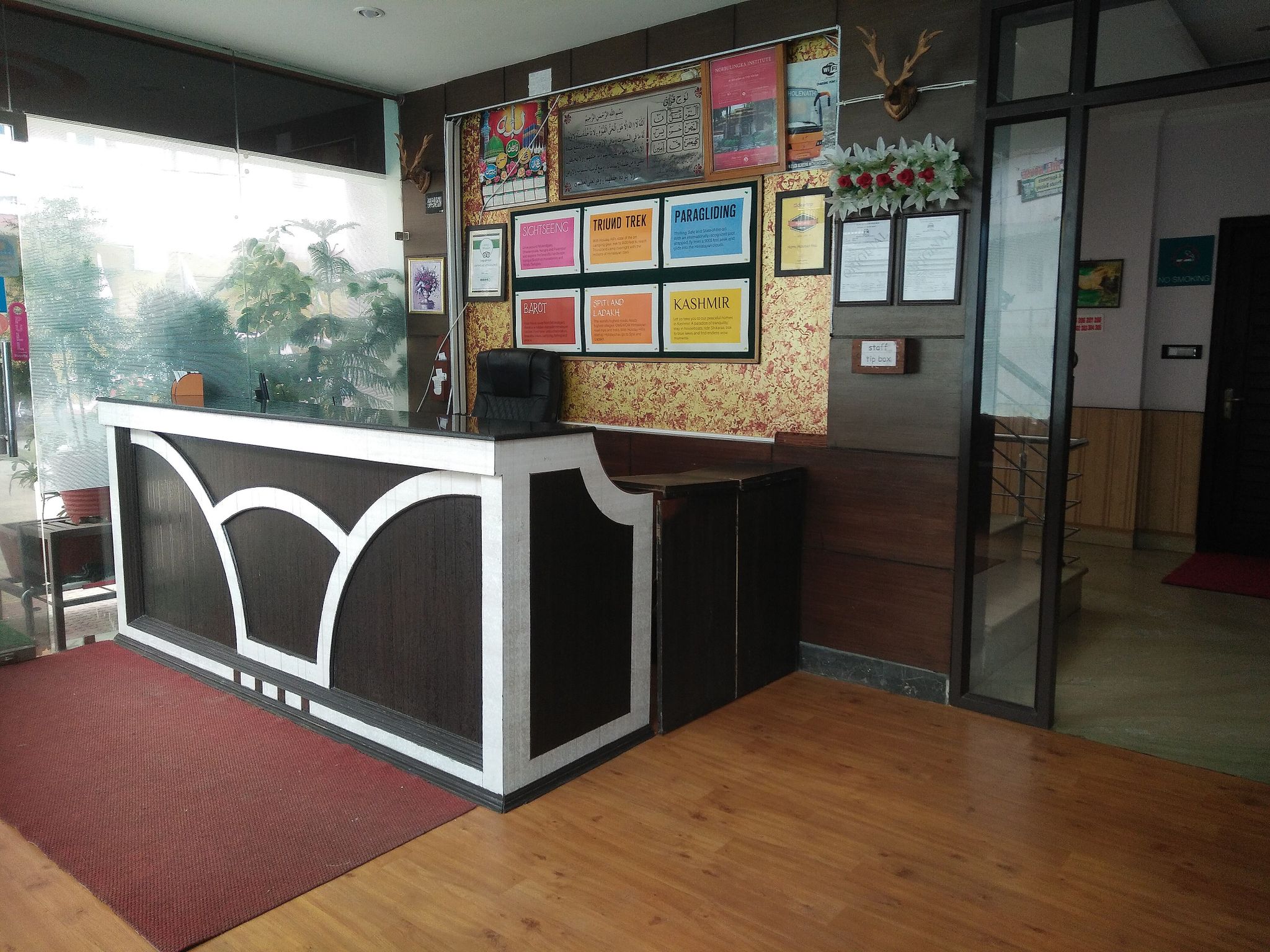 undefined Hotel Holiday Hill 2