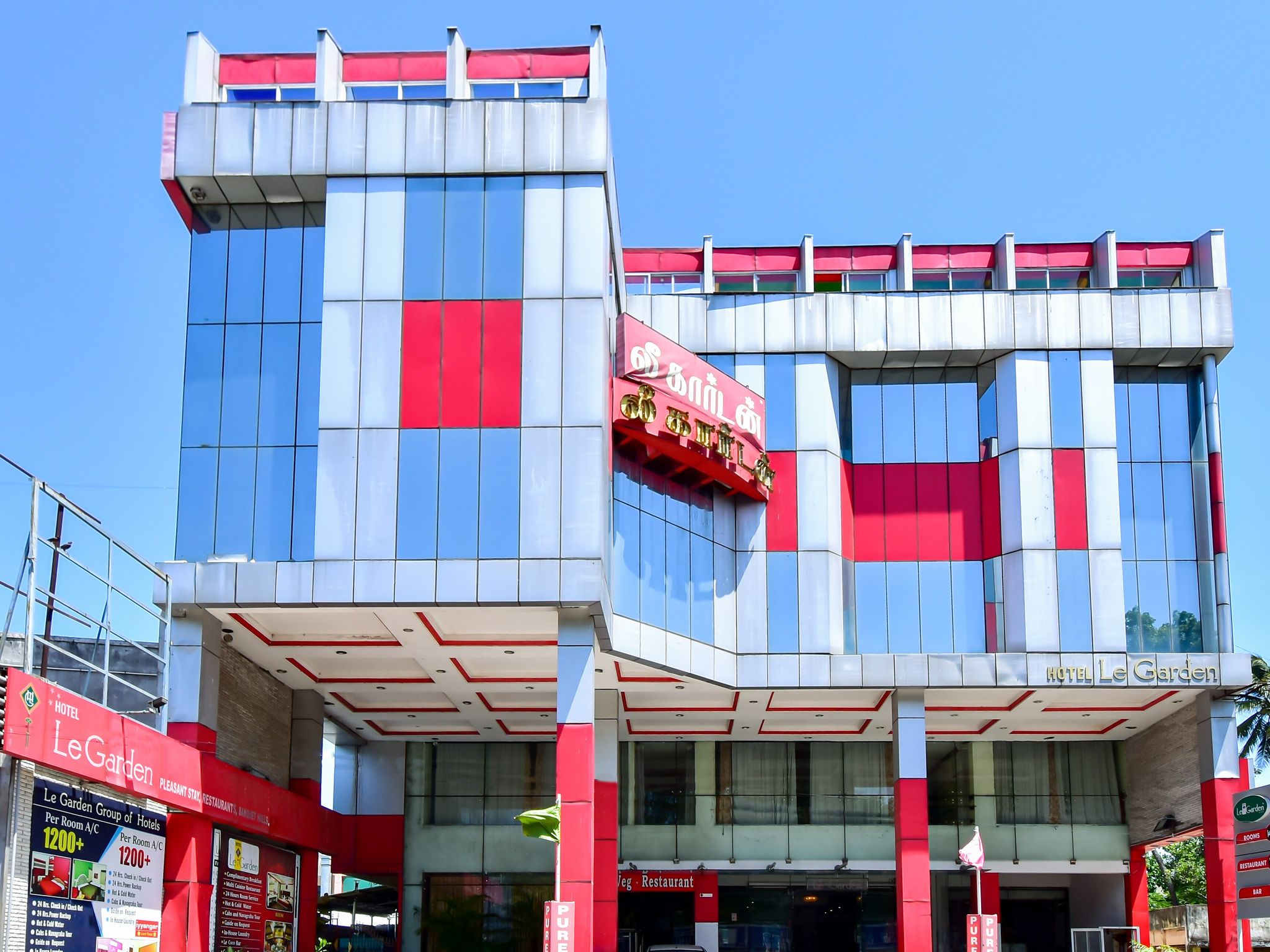 undefined Hotel Le Garden 10