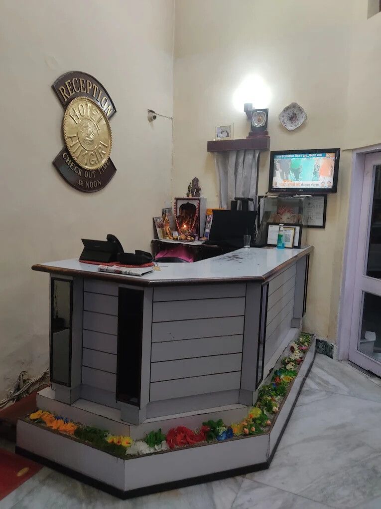 undefined Hotel Himgiri 2