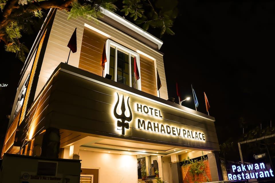 undefined Hotel Mahadev Palace 9