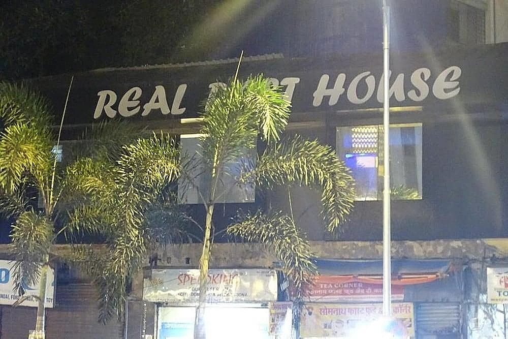 undefined Real Rest House 5