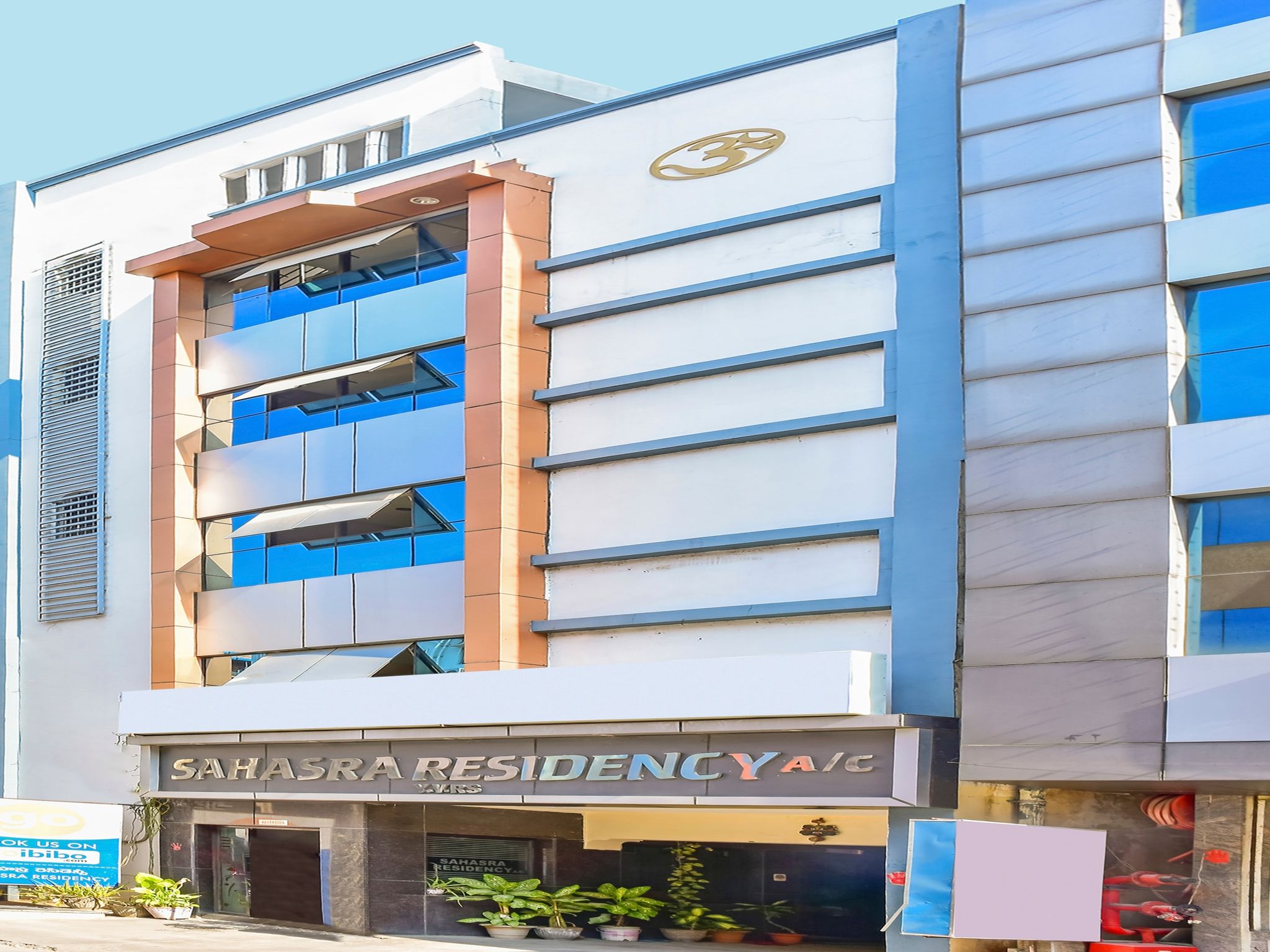undefined Hotel Sahasra residency