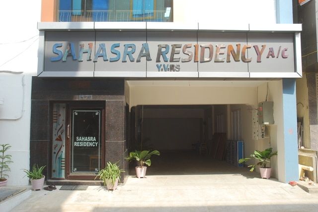 undefined Hotel Sahasra residency 2