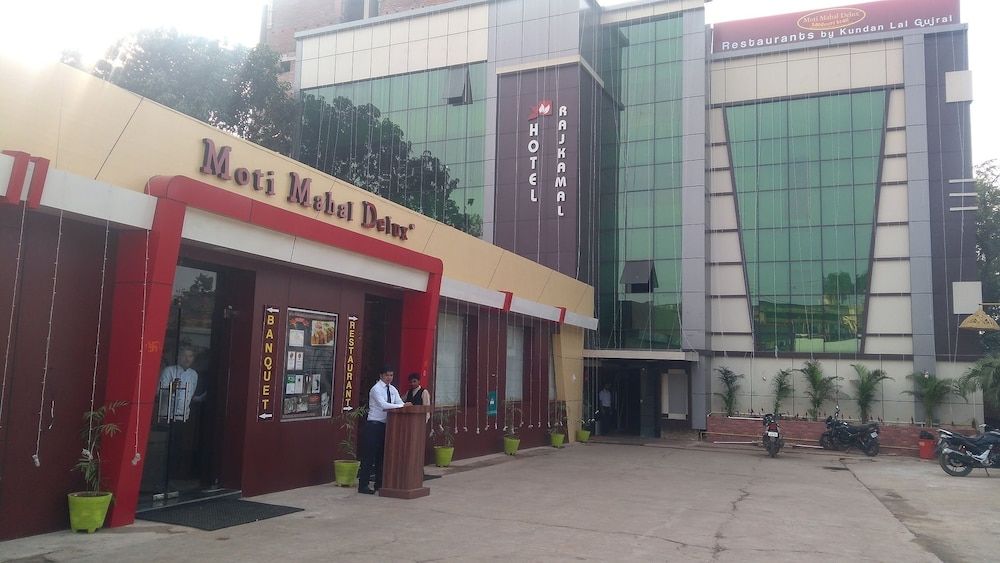 undefined Hotel Rajkamal 8
