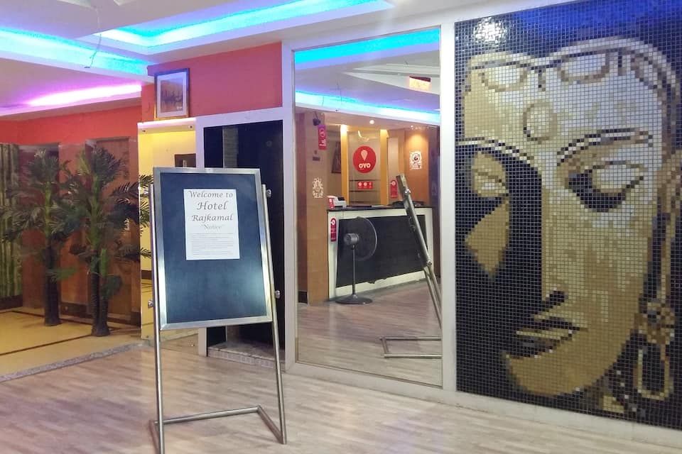 undefined Hotel Rajkamal 2