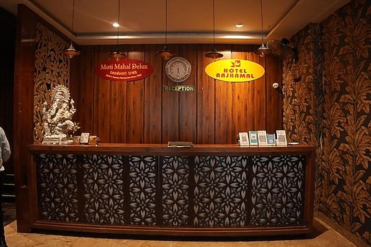 undefined HB INTERNATIONAL ( A Unit of Hotel Rajkamal ) 2