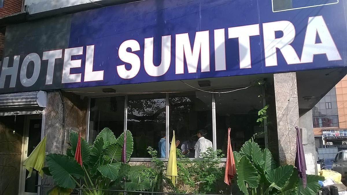 undefined Hotel Sumitra 7