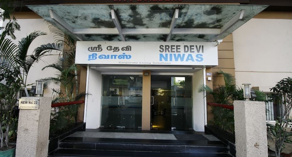 undefined Sree Devi Niwas