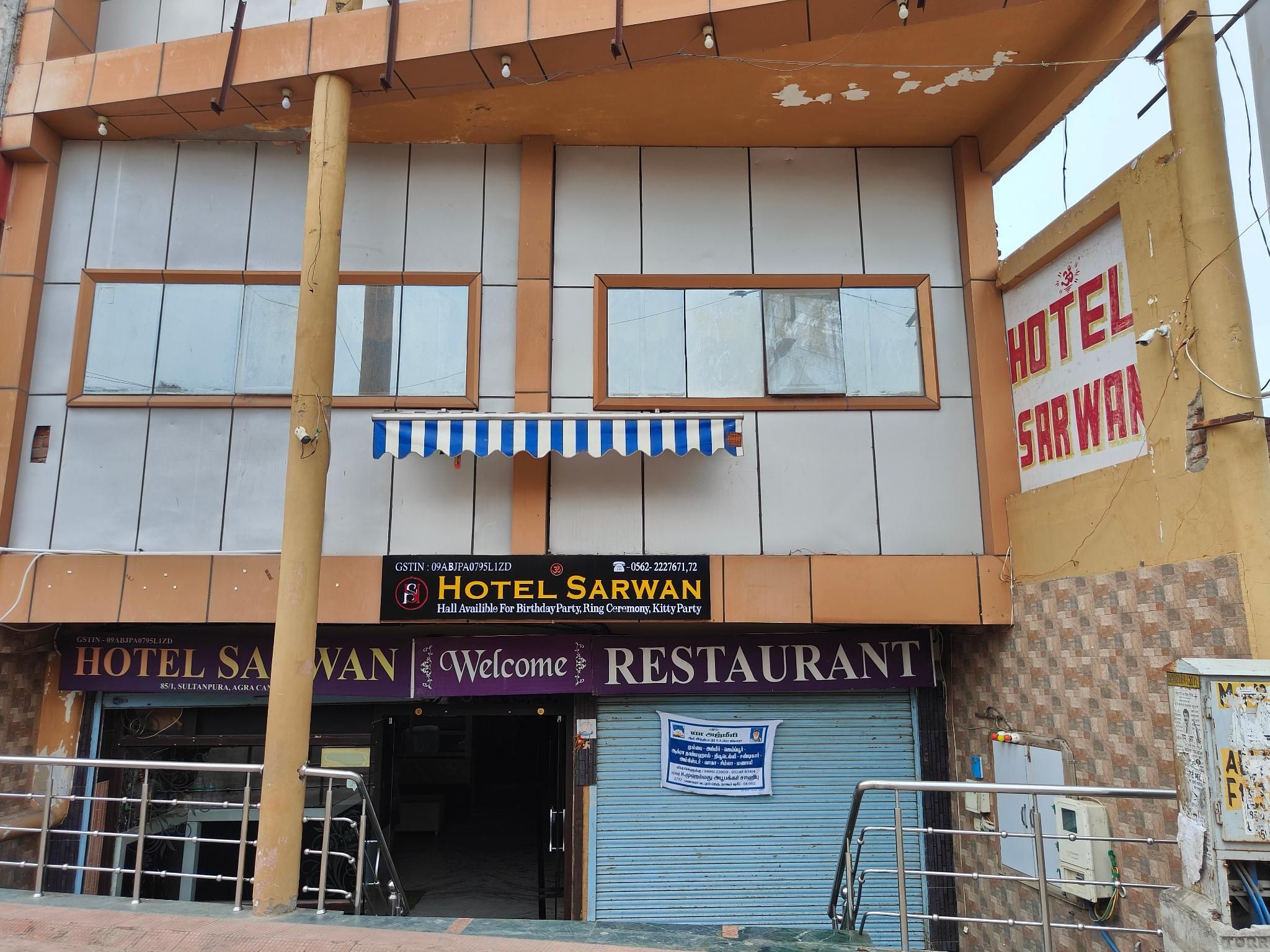 undefined Hotel Sarwan 10