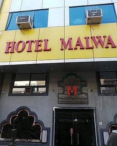 undefined Malwa Hotel 6