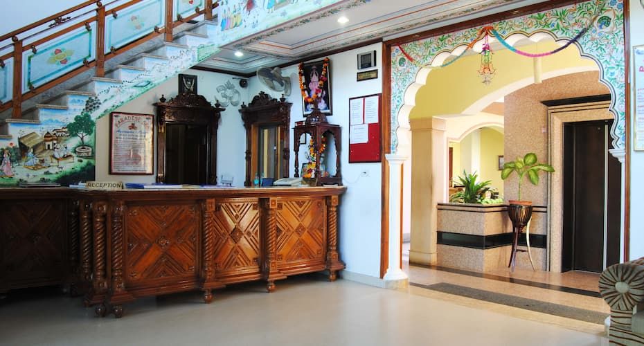 undefined Hotel Master Paradise 3