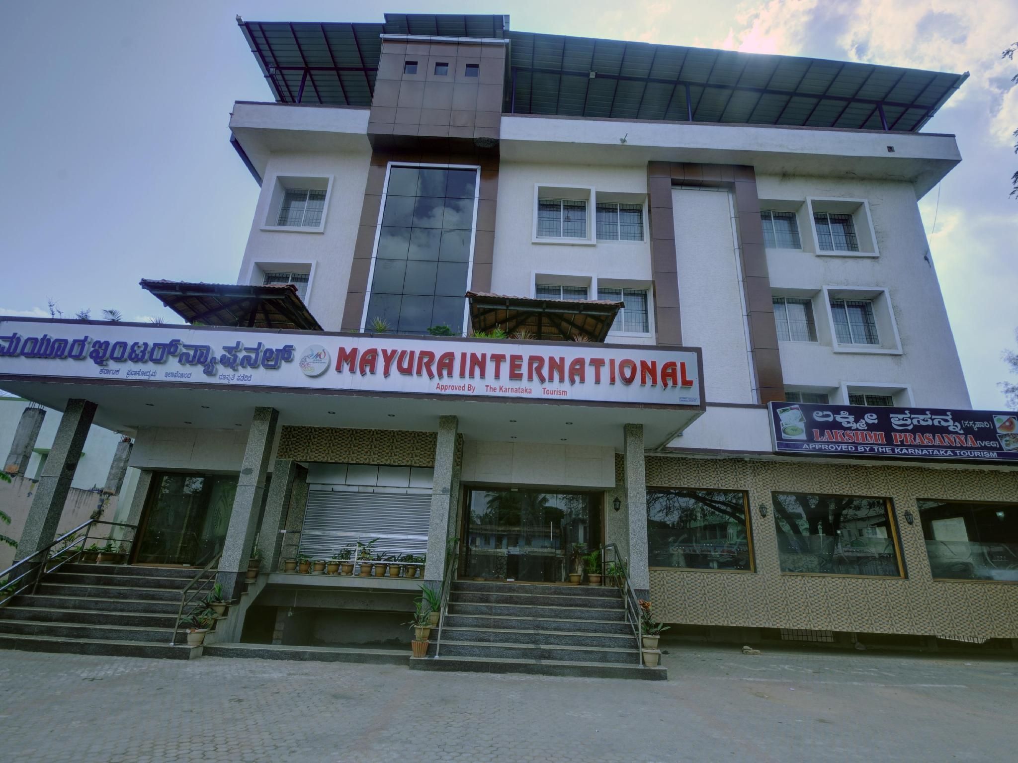 undefined Hotel Mayura International