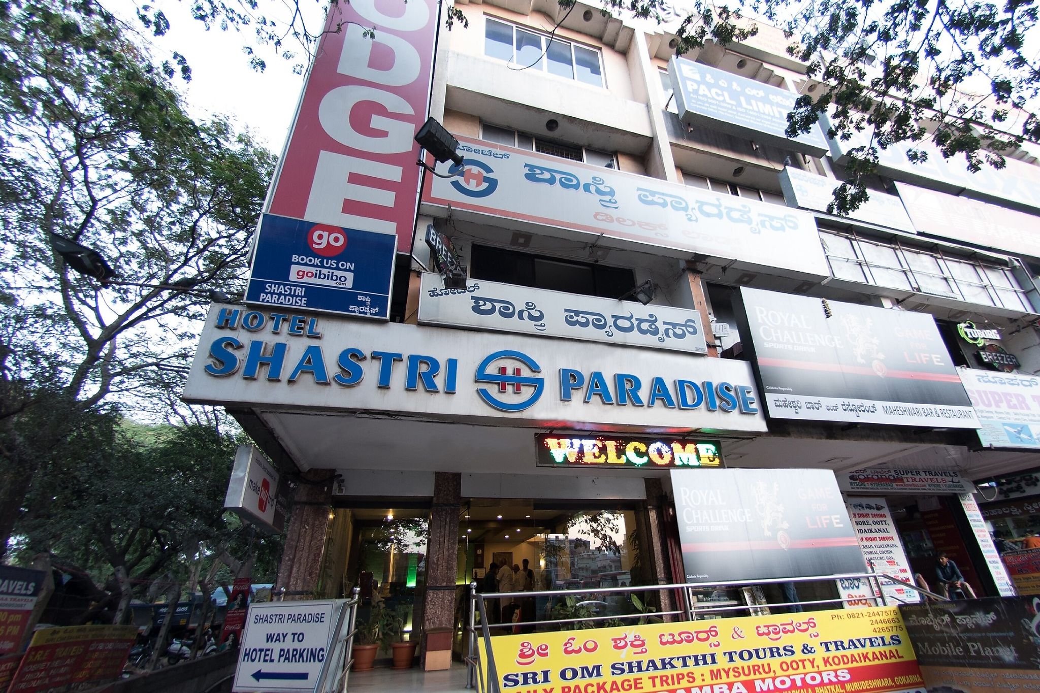 undefined Shastri Paradise 8