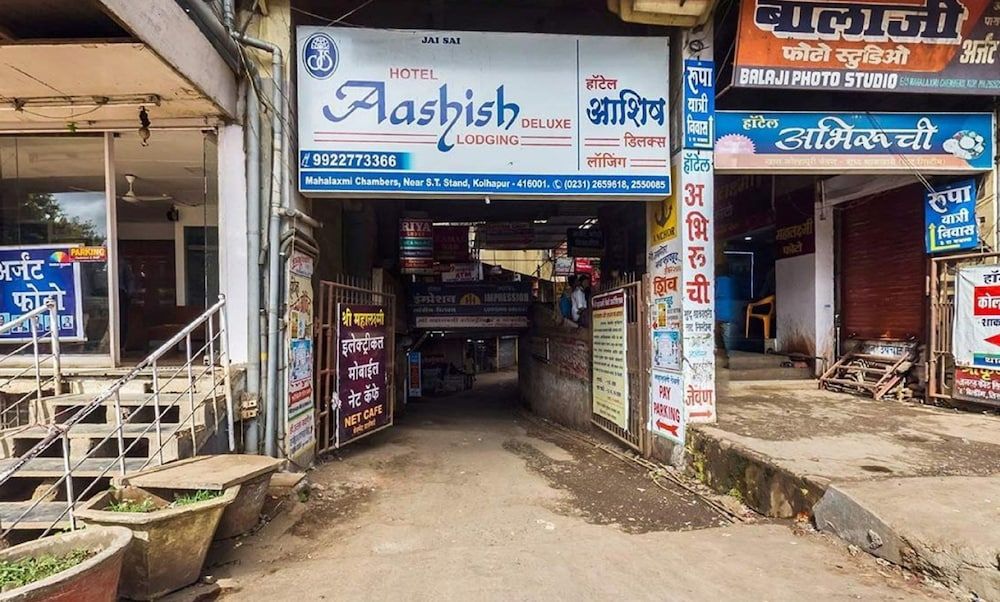 undefined Hotel Aashish Deluxe