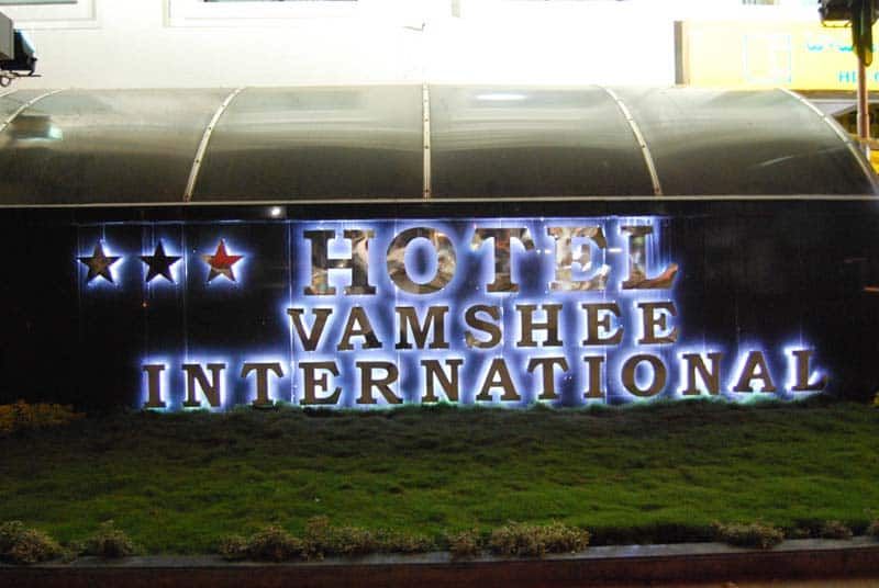 undefined Hotel Vamshee International 4
