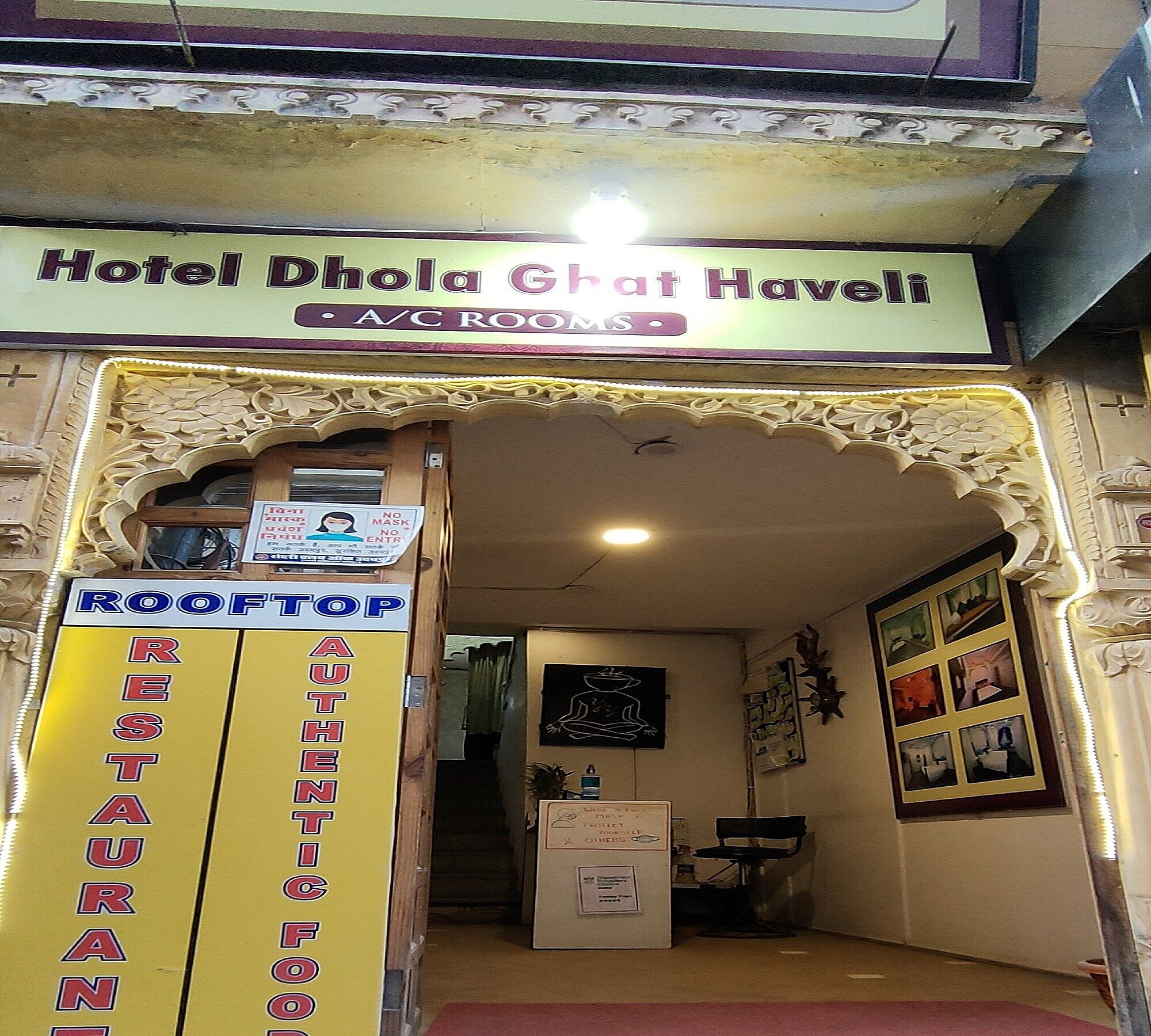 undefined Dhola Ghat Haveli 8